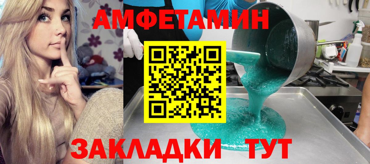 МЕГА ссылки  АМФ 97%  Вход с VPN  Верхняя Пышма 
