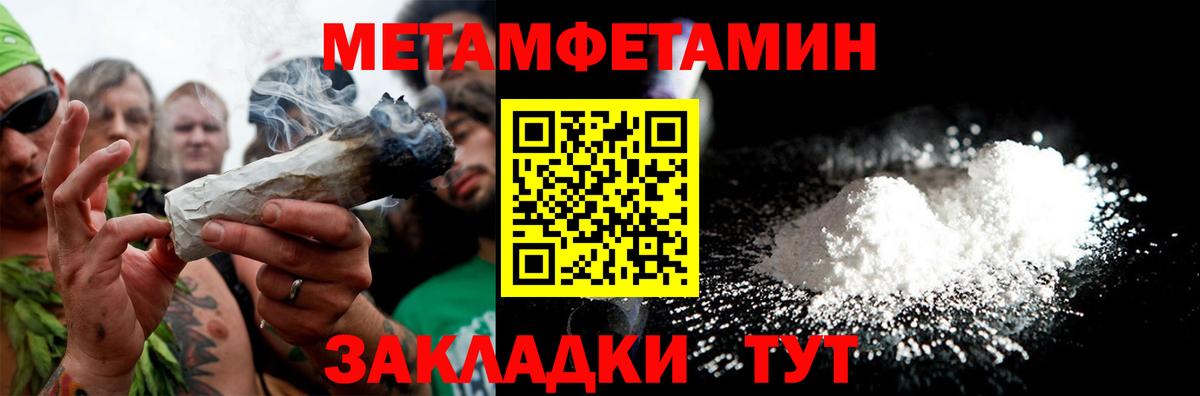 АМФЕТАМИН 98% Верхняя Пышма