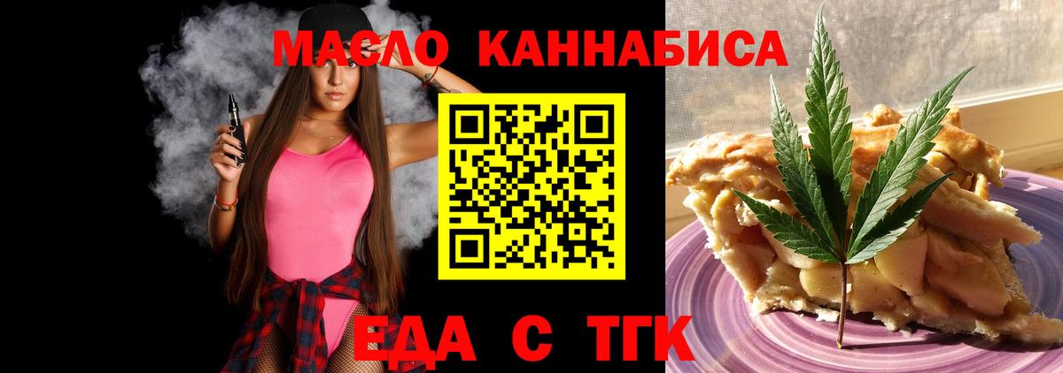 Canna-Cookies конопля Верхняя Пышма