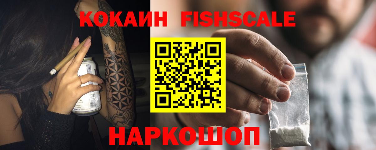 Cocaine 99%  Кокаин 98%  Вход с VPN  COCAIN  Верхняя Пышма 