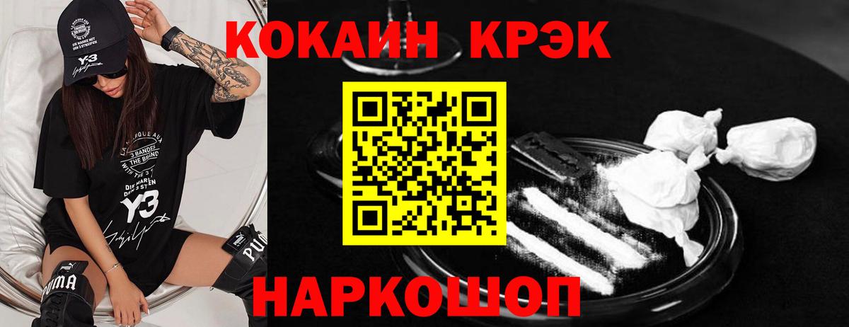 Cocaine Колумбийский Верхняя Пышма