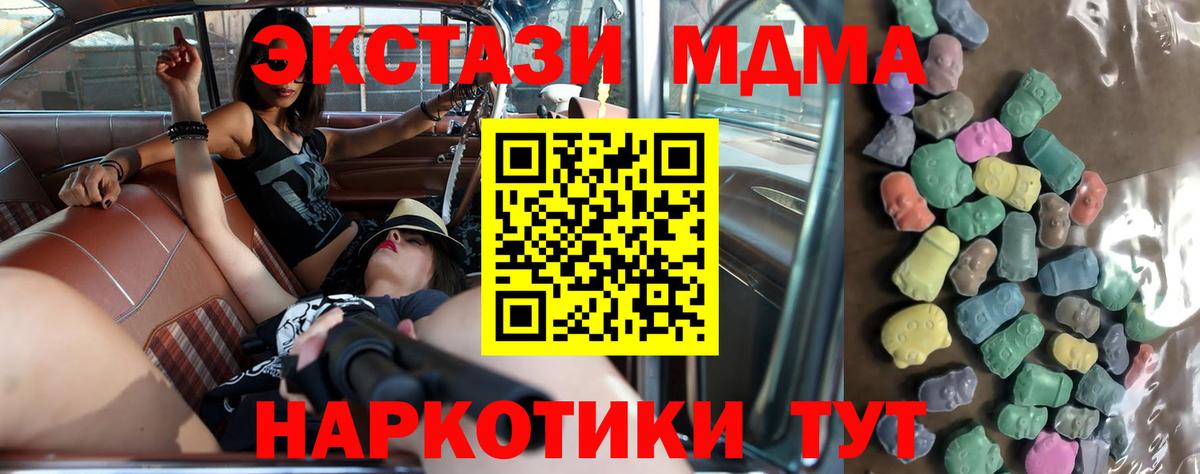 Экстази louis Vuitton Верхняя Пышма