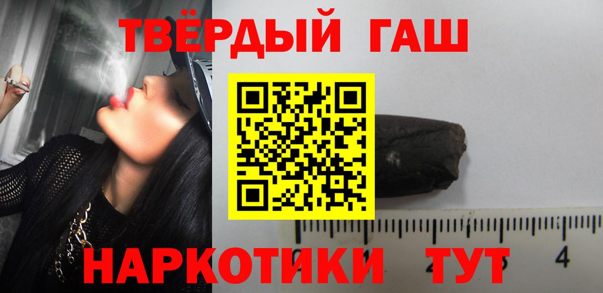 Верхняя Пышма  Гашиш хэш  Вход с VPN  ГАШ  ГАШ ice o lator 