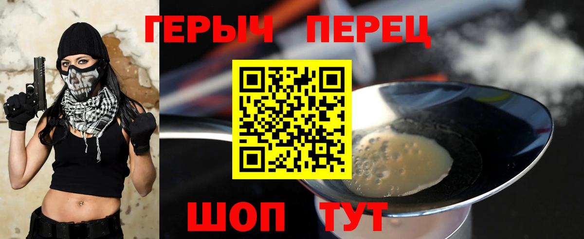 Героин Афган Верхняя Пышма