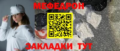 прущая мука Малгобек
