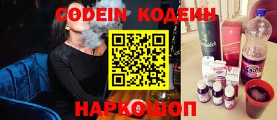 кокаин Мариинск