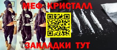 кокаин Мариинск