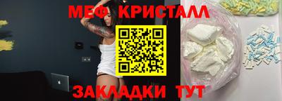 амф Малоярославец