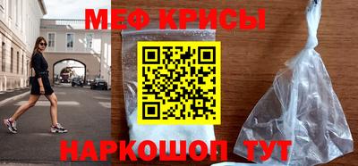 амф Малоярославец