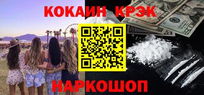 амф Малоярославец