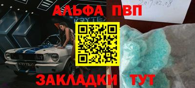 прущая мука Малгобек