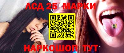 кокаин Мариинск