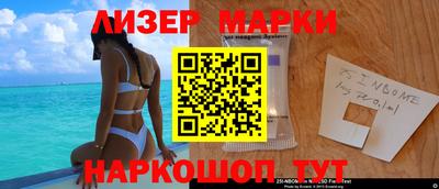 кокаин Мариинск