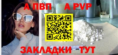 амф Малоярославец
