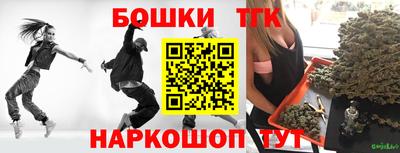 кокаин Мариинск