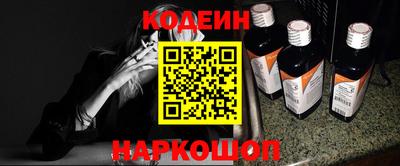 кокаин Мариинск