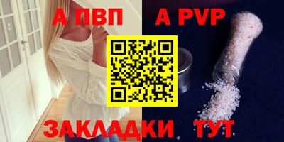 кокаин Мариинск