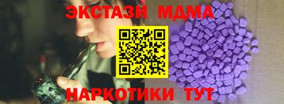 кокаин Мариинск