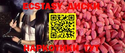 амф Малоярославец
