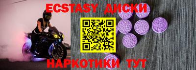 амф Малоярославец