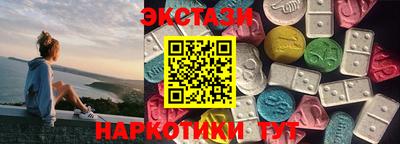 кокаин Мариинск