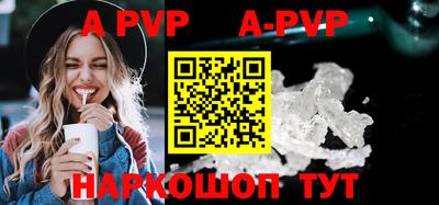 прущая мука Малгобек