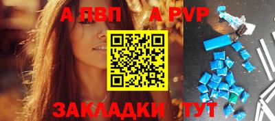 амф Малоярославец