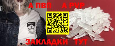 прущая мука Малгобек