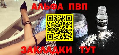 амф Малоярославец