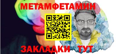 кокаин Мариинск
