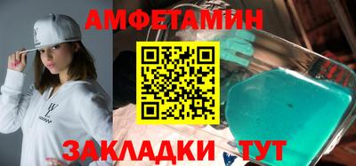 амф Малоярославец