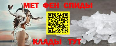 амф Малоярославец