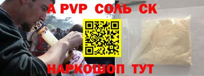 амф Малоярославец