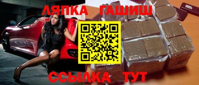 кокаин Мариинск
