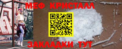 кокаин Мариинск