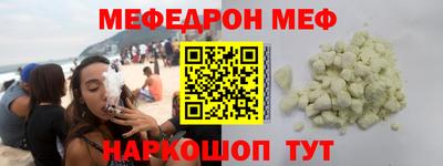 кокаин Мариинск