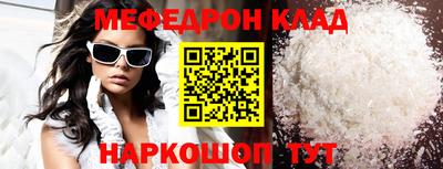 прущая мука Малгобек