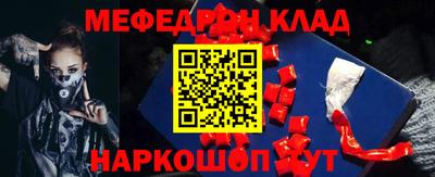 кокаин Мариинск
