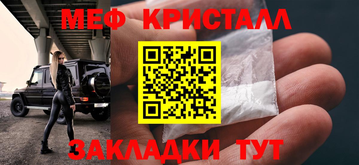 МЕФ кристаллы Верхняя Пышма