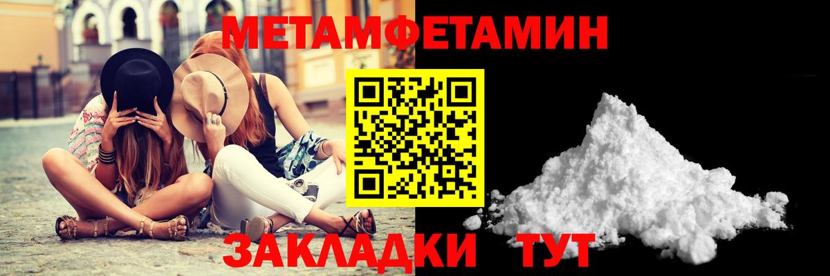 Метамфетамин Декстрометамфетамин 99.9%  Метамфетамин  Верхняя Пышма  Вход с VPN  Метамфетамин Декстрометамфетамин 99.9% 