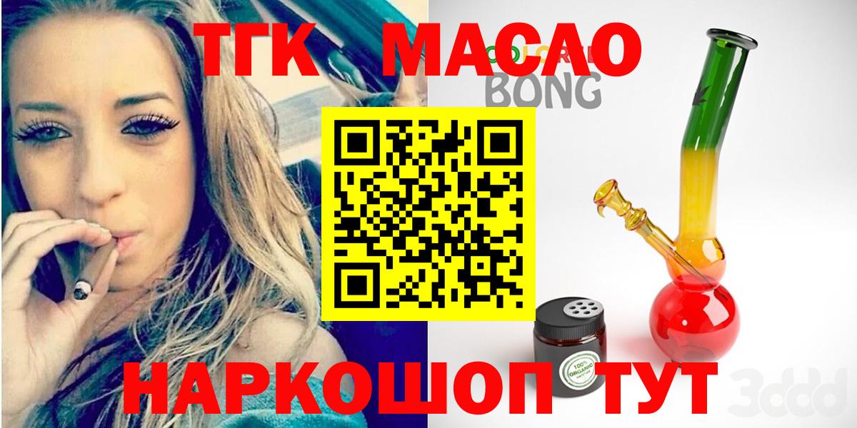 Верхняя Пышма  ТГК гашишное масло  как найти наркотики  Вход с VPN 