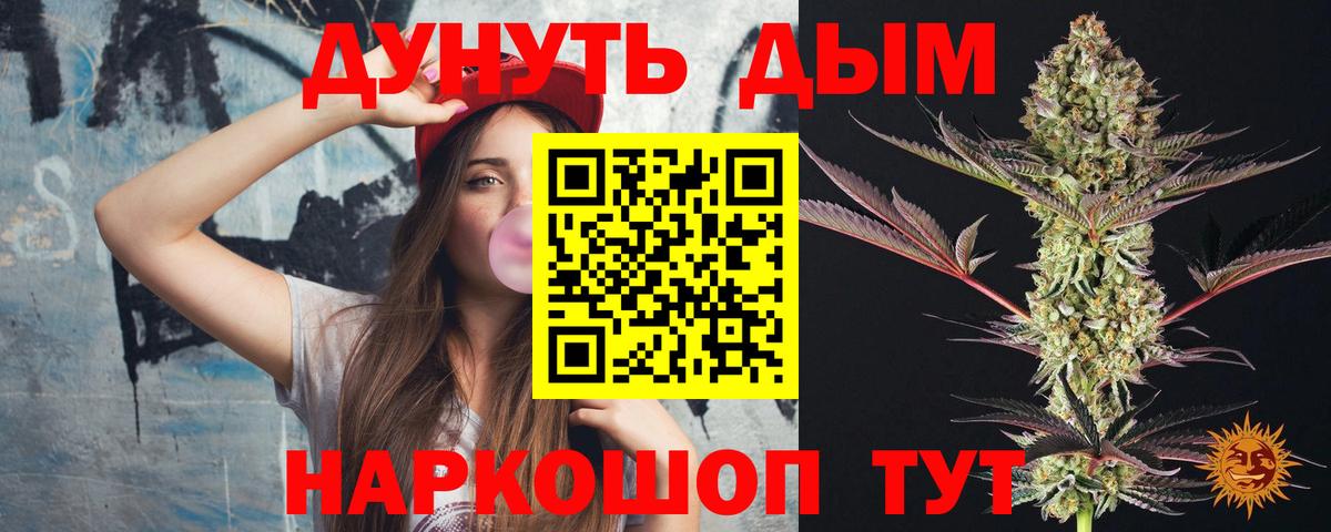 Верхняя Пышма  Конопля SATIVA & INDICA  МАРИХУАНА ГИДРОПОН  Вход с VPN 