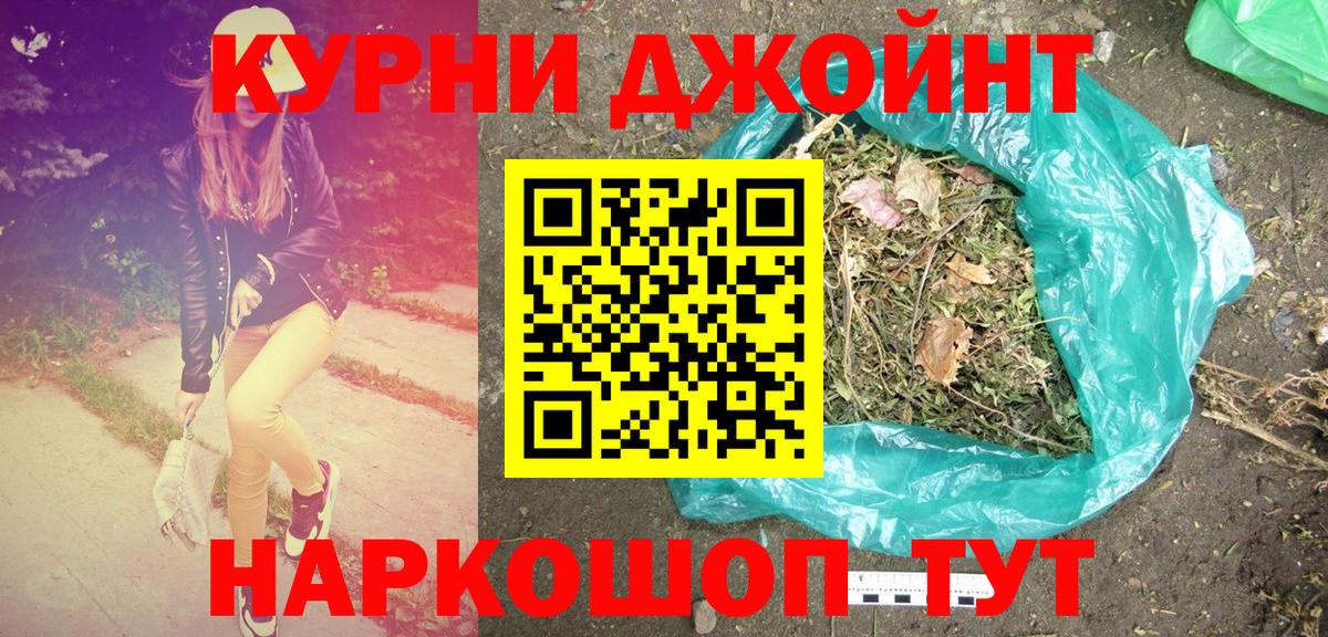 Бошки марихуана тримм Верхняя Пышма